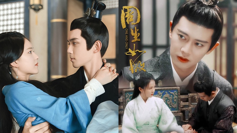 近三年豆瓣最高評分「古裝偶像劇」TOP 9