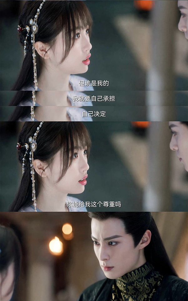 「雙向奔赴」的陸劇CP 2:《蒼蘭訣》他為她承受噬骨霜鹽釘,她為他進弗居洞挨刑罰
