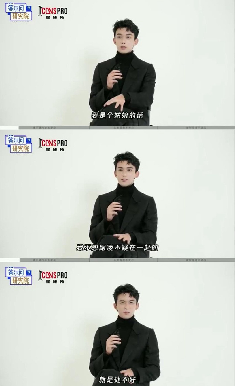 《星漢燦爛》吳磊7件事!天然帥哥、高情商救場熱巴&譚松韻,對「凌不疑」評價超特別!