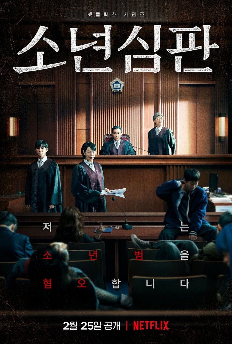 8部「集數段落型」韓劇推薦:《我是遺物整理師》賺人熱淚,《禹英禑》今年必看