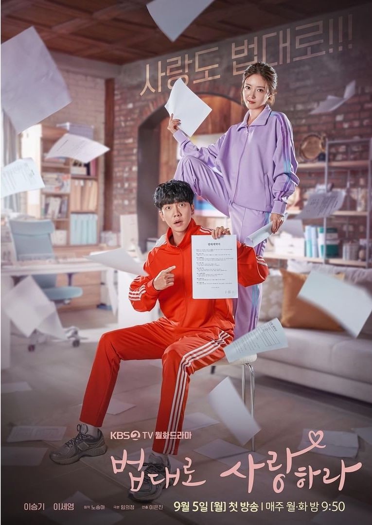 9月開播韓劇推薦:《小女子》9/3
