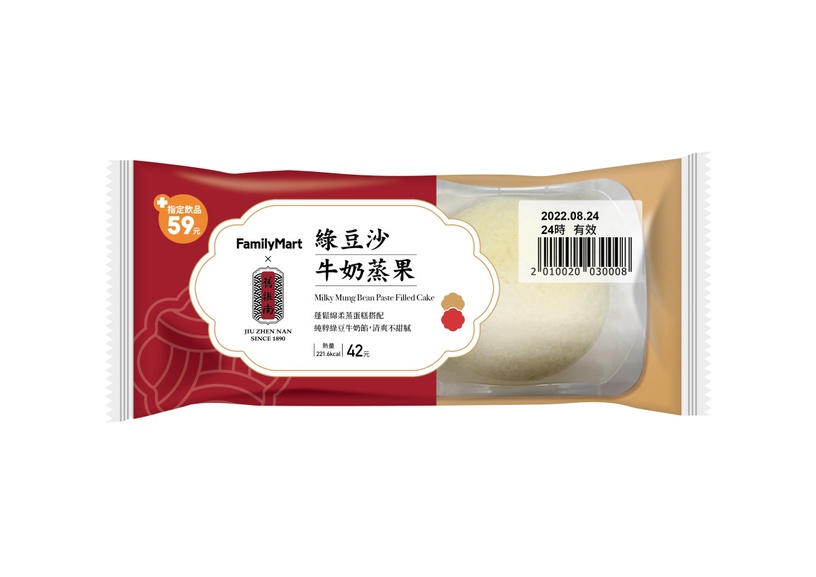 全家x舊振南推出「綠豆蒜牛奶酷繽沙」!加碼綠豆椪烘焙新品,經典復刻百年新滋味