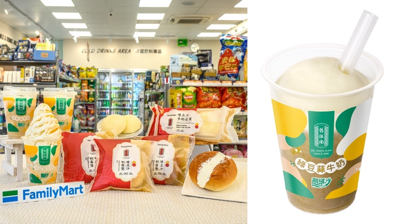 全家x舊振南推出「綠豆蒜牛奶酷繽沙」!加碼綠豆椪烘焙新品,經典復刻百年新滋味