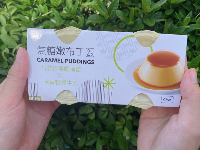 7-11新品推薦5:焦糖嫩布丁,售價45元