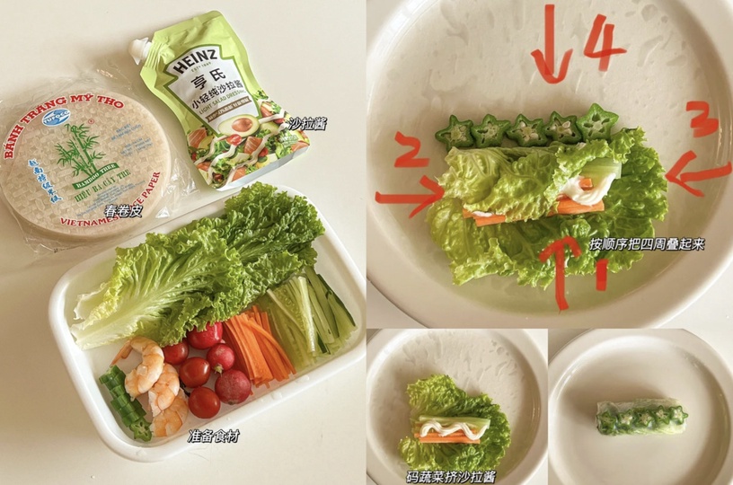減脂人必存!8款「輕食沙拉」食譜,越南春捲、酸辣泰式牛排沙拉超美味,簡單好上手