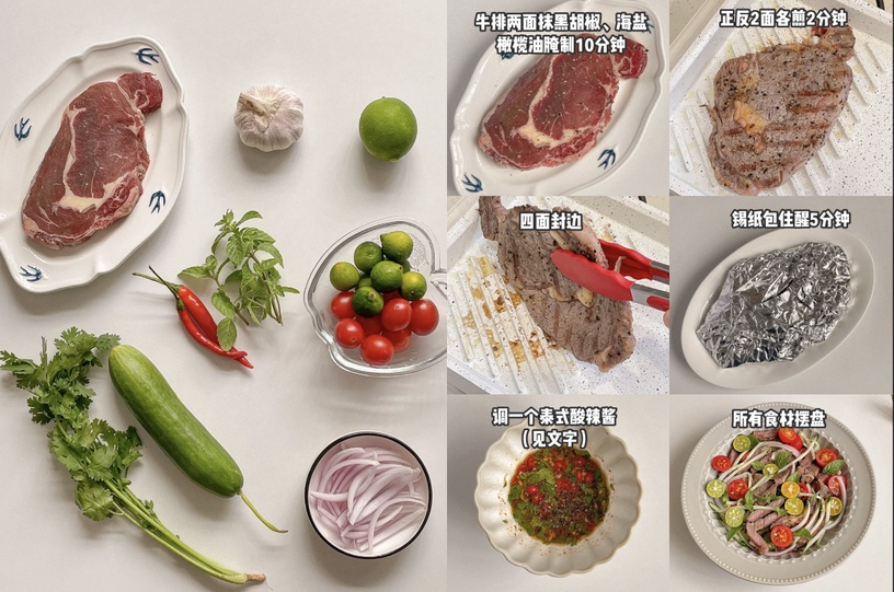 減脂人必存!8款「輕食沙拉」食譜,越南春捲、酸辣泰式牛排沙拉超美味,簡單好上手