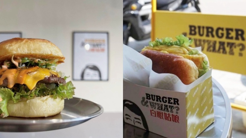 台中必吃漢堡店推薦,吃尛漢堡-STONE X BURGER。