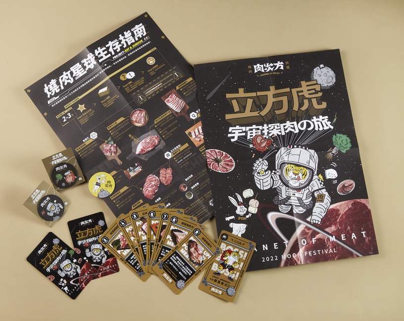 2022中秋燒肉禮盒、優惠懶人包,王品首推豪華燒肉套餐、喜來登享酒食賞月一泊二食