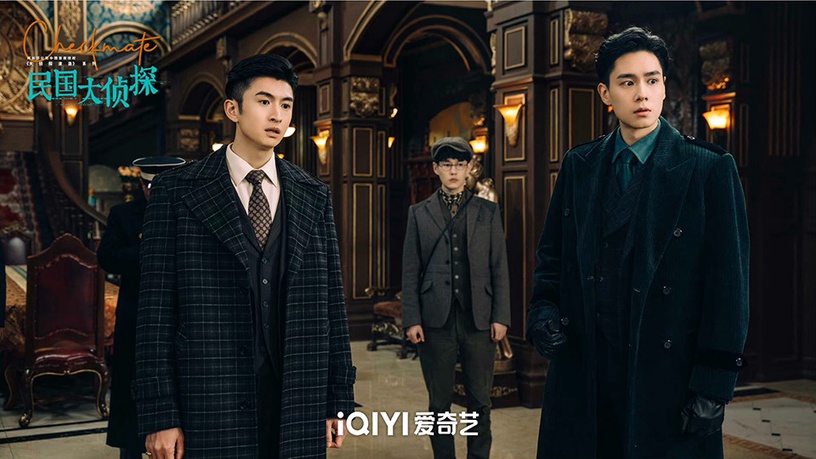 八月陸劇評分榜TOP 4:《民國大偵探》豆瓣評分6.1