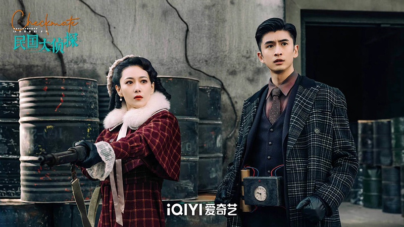 八月陸劇評分榜TOP 4:《民國大偵探》豆瓣評分6.1