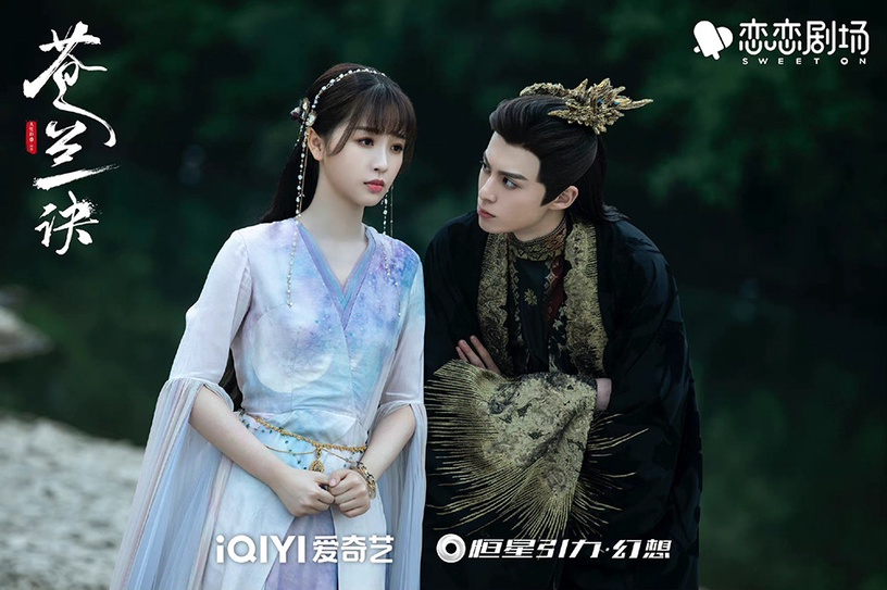 八月陸劇評分榜TOP 1:《蒼蘭訣》豆瓣評分7.7