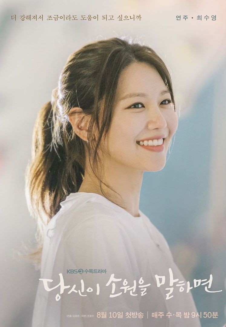 少女時代「演員Line出演戲劇」評價!潤娥《黑話》收視最高,秀英、俞利新劇穩定獲好評