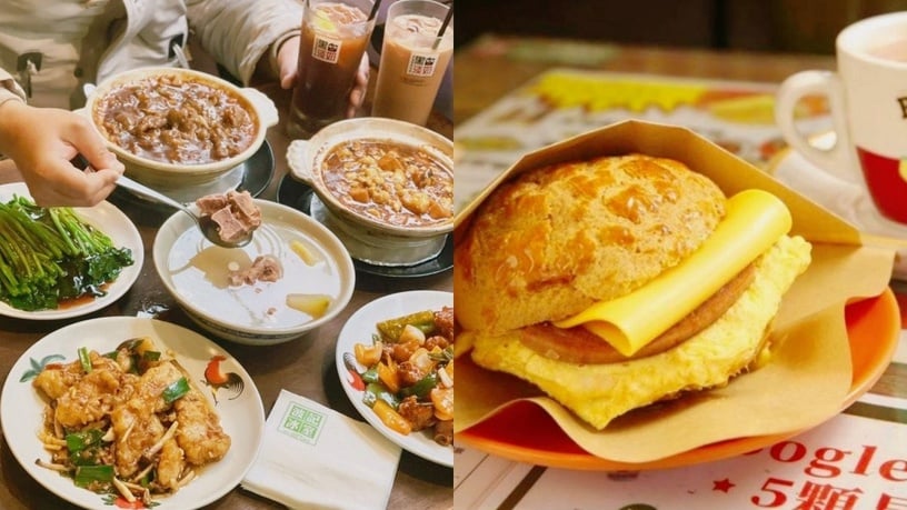台北港式餐廳推薦,茗香園冰室