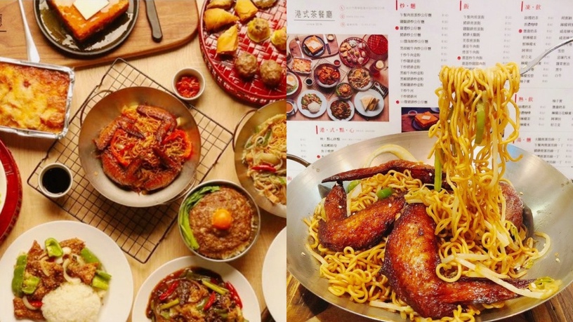 台北港式餐廳推薦,茗香園冰室