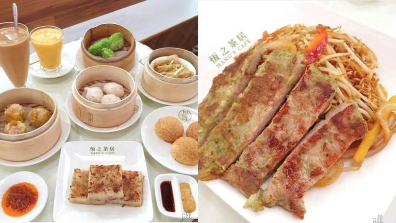 台北港式餐廳推薦,茗香園冰室