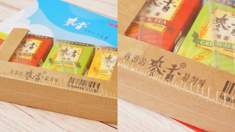 經典麥香團圓囉!「麥香三入紙箱組icash2.0」迷你上市,喚醒你的童年回憶