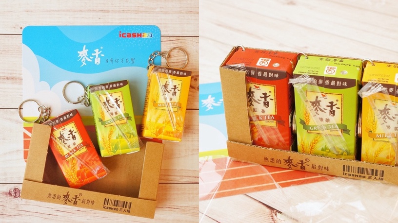 經典麥香團圓囉!「麥香三入紙箱組icash2.0」迷你上市,喚醒你的童年回憶