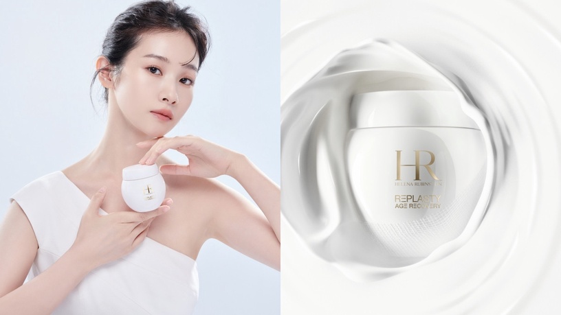 2022專櫃頂級乳霜推薦:HR 赫蓮娜 白繃帶修護乳霜