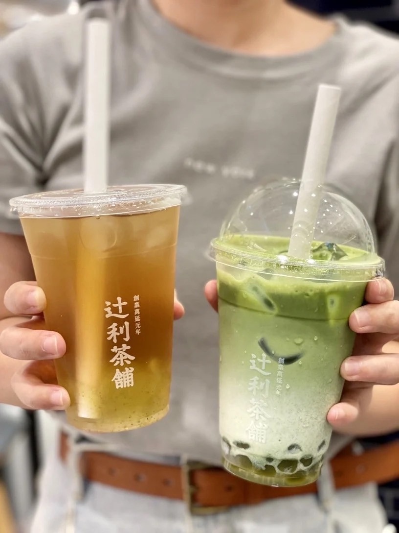 TSUJIRI辻利茶舗「買一送一優惠」:辻利茶舗抹茶買一送一