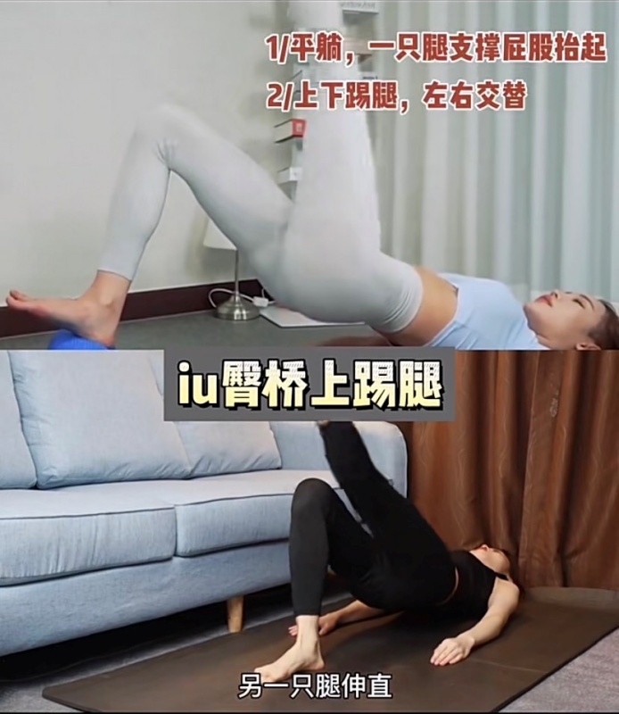 瘦腿天花板!6招剪刀腿瘦腿運動,2週腿圍激瘦-13cm,就連楊冪、IU也在跟練