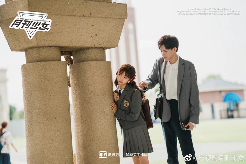 沈月新劇未開播先引熱議!《開畫!少女漫》翻拍日漫反應兩極,網批:「太崩壞!」