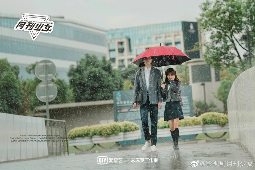 沈月新劇未開播先引熱議!《開畫!少女漫》翻拍日漫反應兩極,網批:「太崩壞!」