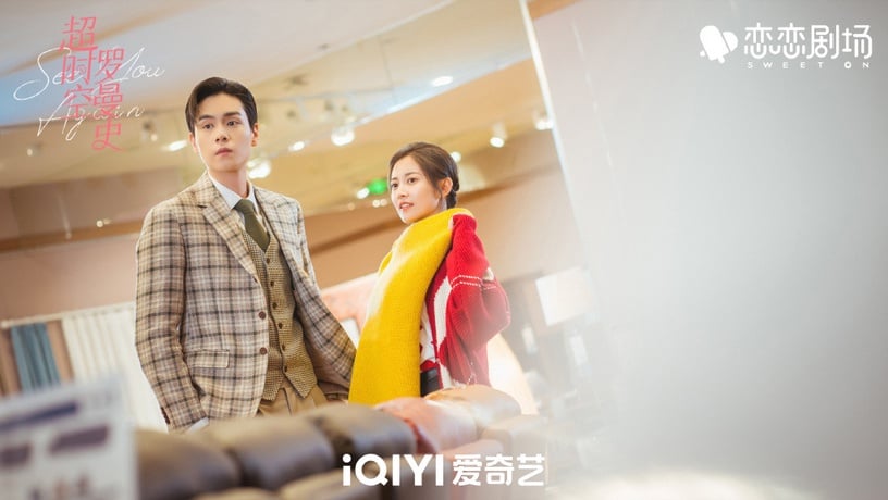 2022九月15部陸劇排播清單2:《超時空羅曼史》9/5上檔