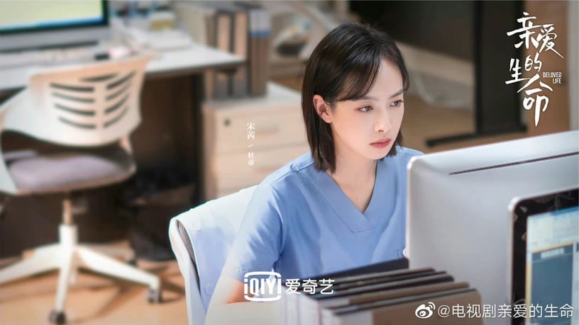 2022九月15部陸劇排播清單9:《親愛的生命》9/7上檔
