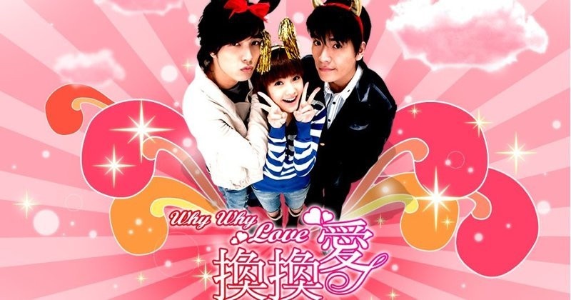 開播15周年的台劇!《放羊的星星》超級回憶殺、林依晨靠《2吻》奪金鐘、這部充滿遺憾