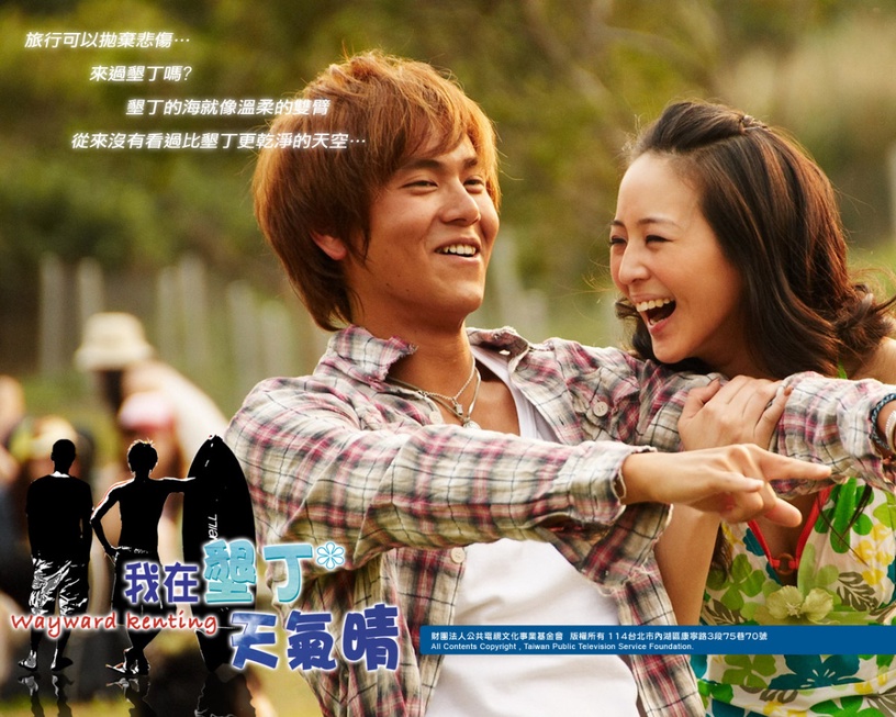 開播15周年的台劇!《放羊的星星》超級回憶殺、林依晨靠《2吻》奪金鐘、這部充滿遺憾
