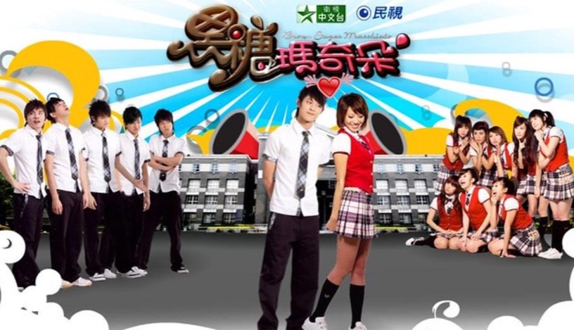 開播15周年的台劇!《放羊的星星》超級回憶殺、林依晨靠《2吻》奪金鐘、這部充滿遺憾