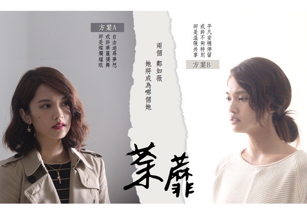 網議「開低走高台劇」!《女人30》被劇名坑、《荼蘼》一追上癮,這部蹭宋仲基熱度?