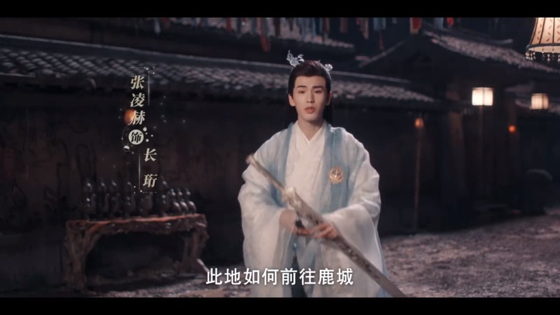 《蒼蘭訣》劇版與小說6大差異!小說東方青蒼更無法無天?長珩仙君、丹音是劇版原創?