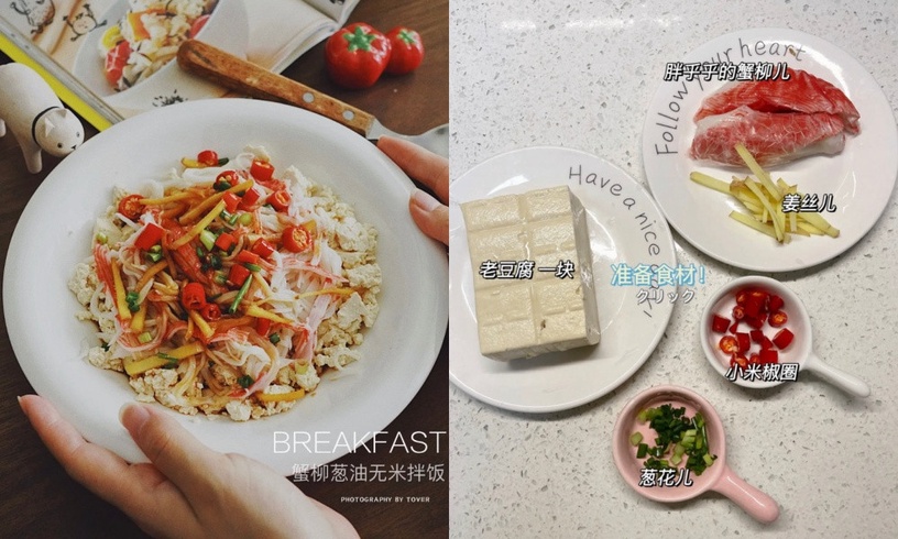 5款「無米料理」食譜推薦!花椰菜炒飯、韓式雞蛋飯捲超美味,熱量低好吃又飽腹