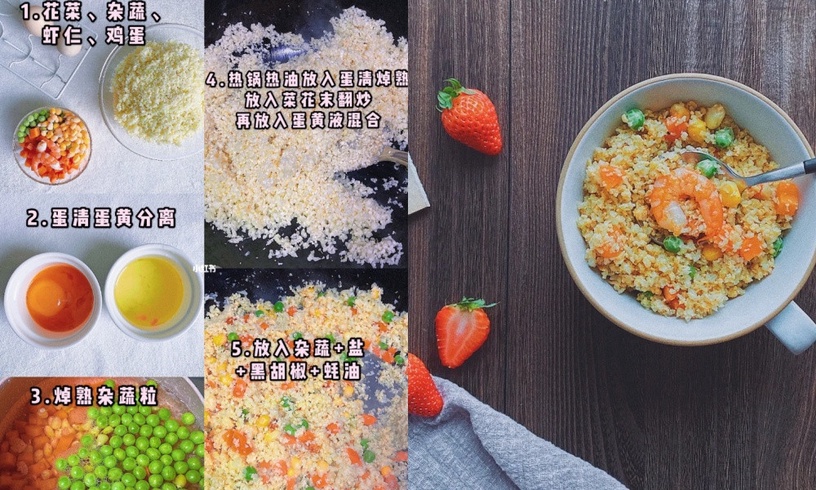 5款「無米料理」食譜推薦!花椰菜炒飯、韓式雞蛋飯捲超美味,熱量低好吃又飽腹