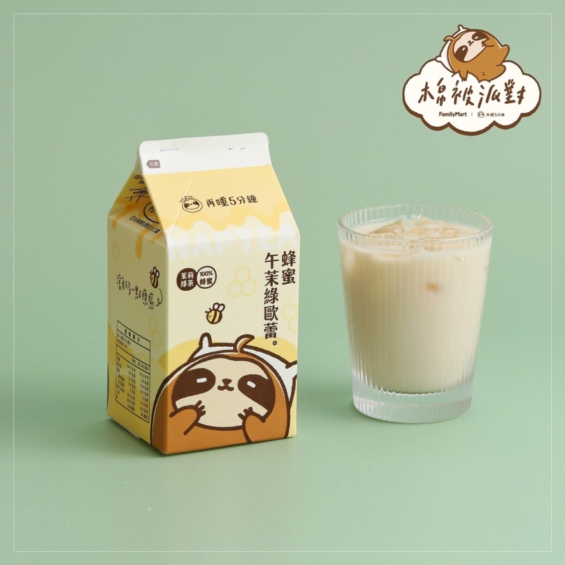 全家推「再睡5分鐘」午茉綠歐蕾包裝茶,售價38元
