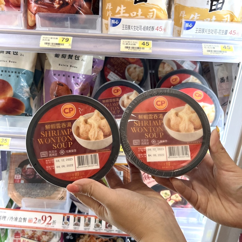 7-11「OPEN!MART」即時料理推義大利麵、Pizza、便當,麵包甜點通通都有