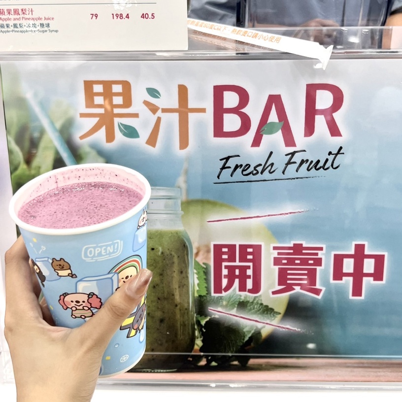 全台最新「7-11超市」登場!7-11「OPEN!MART」逾600款甜點、蔬果素食「限時88折」開跑
