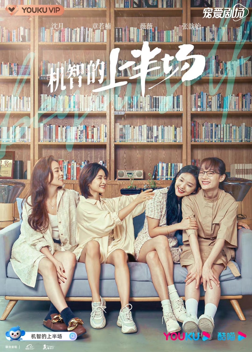 8位陸劇「學霸女主」:楊紫《親愛的,熱愛的》演19歲跳級天才,萬鵬愛情事業雙豐收!