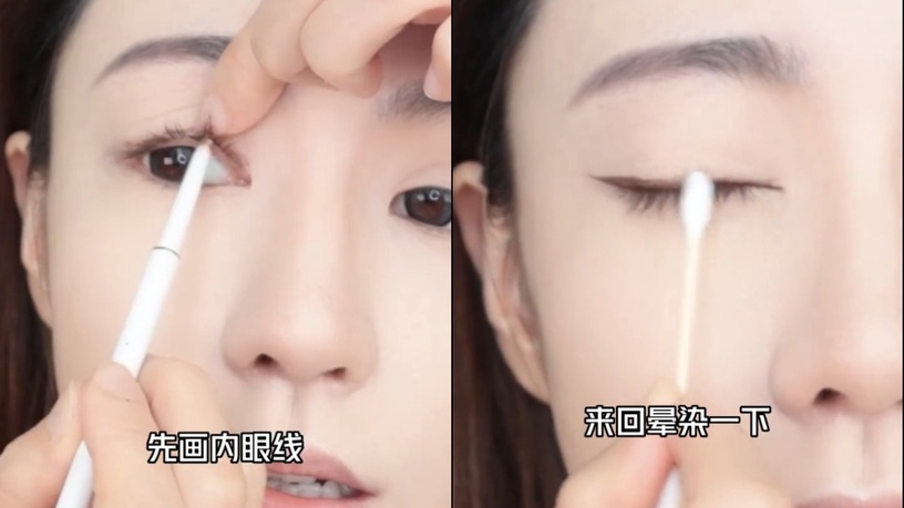 新手必學「無眼影大眼妝」教學!不用畫眼影,零技巧放大雙眼,眼妝乾淨又高級