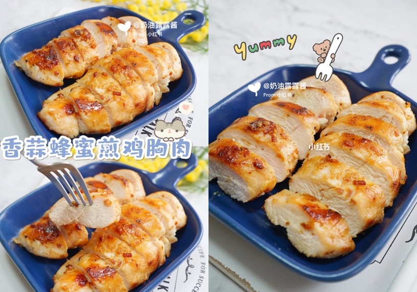 減脂雞胸肉食譜推薦！香蒜蜂蜜煎雞胸肉、雞胸肉芒果波奇飯零難度，減脂餐一週不重樣