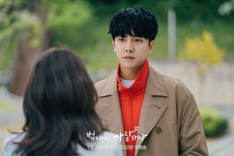 《依法相愛吧》首播收視開紅盤!李昇基&李世榮二搭火花爆棚,劇情輕鬆高甜獲好評