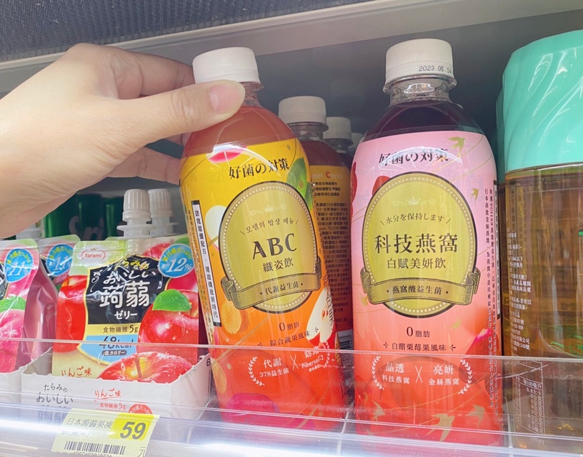 7-11新品好菌對策ABC纖姿飲&科技燕窩白賦美妍飲,售價45元