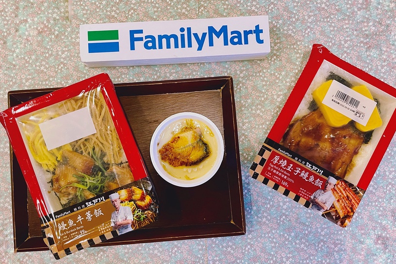 全家必吃新品|「全家X鰻料理 江戶川」兩款便當主食,加碼推出蒲燒鰻茶碗蒸