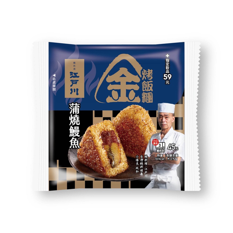 全家開賣「鰻料理 江戶川」!六款正宗鰻魚料理,還有日式經典烤物線上限量開賣
