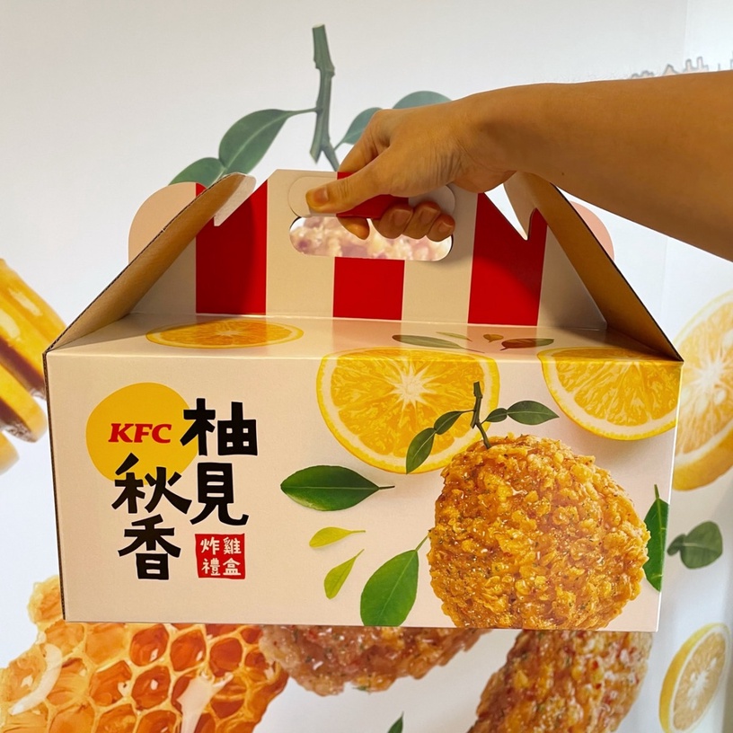 肯德基「中秋連假優惠2022」:中秋限定炸雞禮盒預購中!