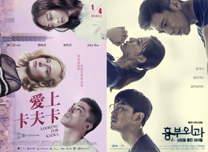 熱播韓劇《小女子》爆抄襲!盤點6件「海報疑似抄襲」爭議,《金秘書》被抄也抄別人!