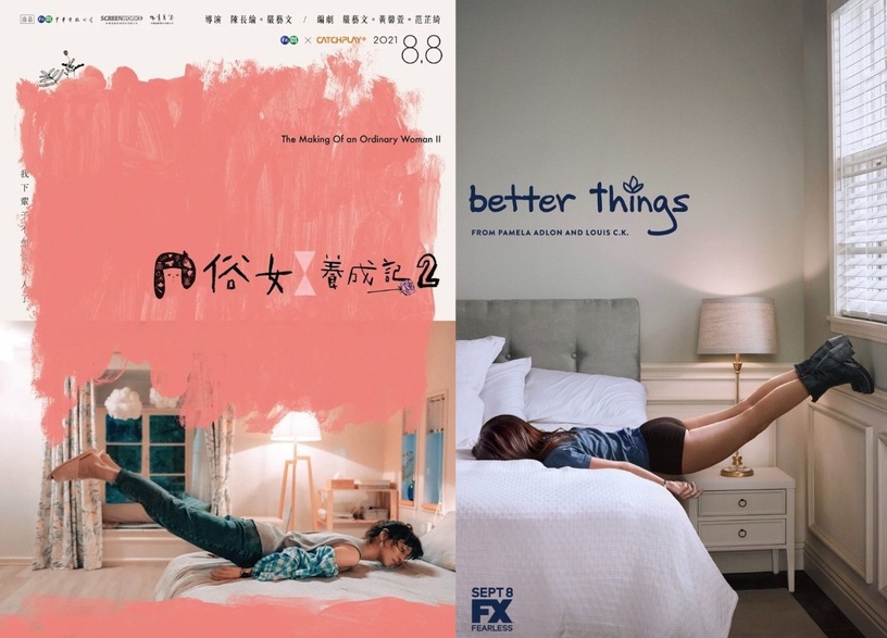熱播韓劇《小女子》爆抄襲!盤點6件「海報疑似抄襲」爭議,《金秘書》被抄也抄別人!