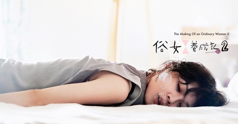 熱播韓劇《小女子》爆抄襲!盤點6件「海報疑似抄襲」爭議,《金秘書》被抄也抄別人!