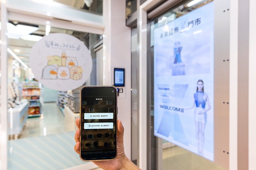 全台首家AR、VR體驗7-11在這!除了角落小夥伴聯名設計,還有個人小包廂、 自助咖啡機